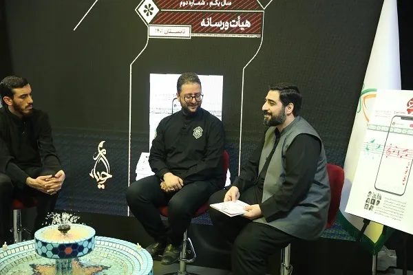 انتشار دومین شماره فصلنامه مطالعات آئینی «ع» با موضوع هیئت و رسانه