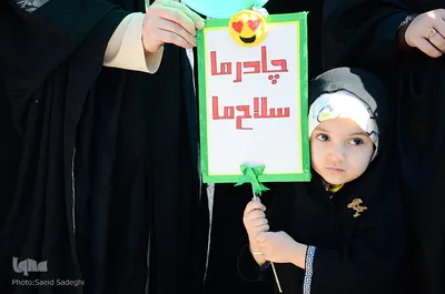 اجتماع بزرگ مردمی به مناسبت روز عفاف و حجاب
