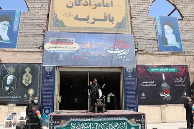 عزاداری روز تاسوعا در امام زادگان باقریه(ع) بیرجند