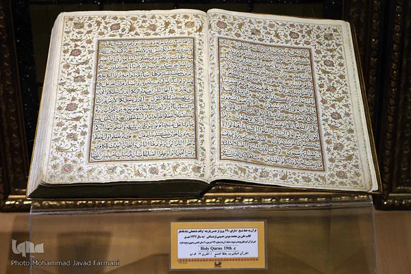 زمینه‌های پیدایش اعتقاد به قرآن‌بسندگی در میان قاریان صدر اسلام