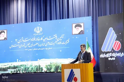 سفر رییس مجلس شورای اسلامی به استان یزد