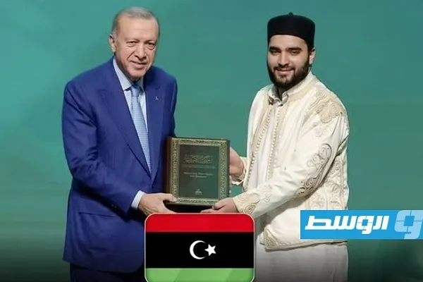 ممثل ليبيا يفوز بالمركز الأول في مسابقة القرآن الدولية بتركيا