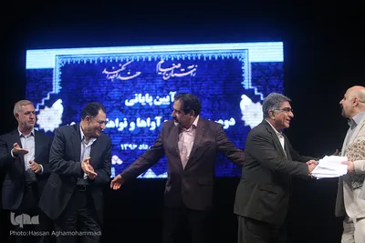 مراسم اختتامیه دومین جشنواره آواها و نواهای رضوی 