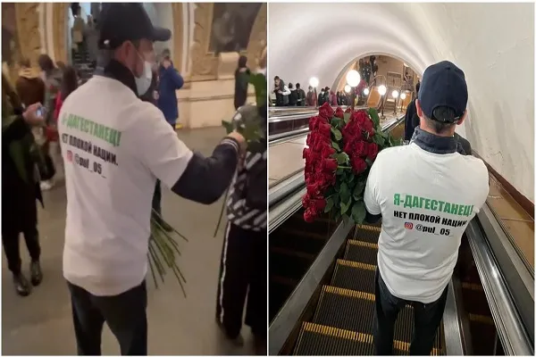 Мусульманин из Дагестана раздал женщинам цветы в метро