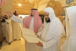 Pameran Alquran Diresmikan di Makkah