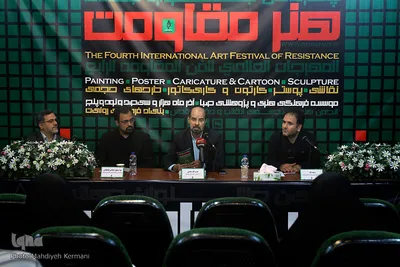 نشست خبری جشنواره جهانی هنرمقاومت