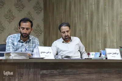 آزمون شفاهی «اعطای مدرک تخصصی به حفاظ» در اراک