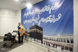 بدرقه نخستین گروه از زائران حج عمره در سال ۱۴۰۳