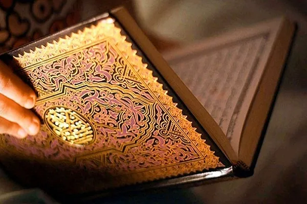 إيران تستضيف المؤتمر الثاني للتفسير الإجتماعي للقرآن