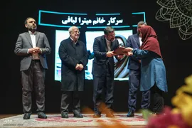 آیین نکوداشت رضا مقدسی
