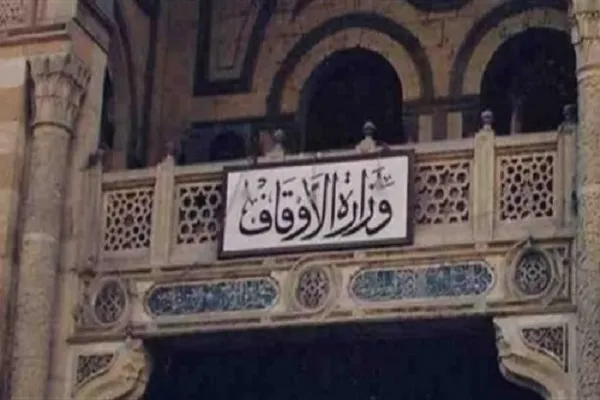 الأوقاف المصرية تعلن الفائزين في مسابقة القرآن للطبلة الوافدين
 