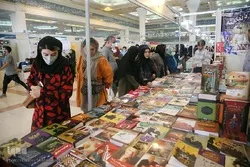 تینتیسویں بین الاقوامی کتب نمائش تھران