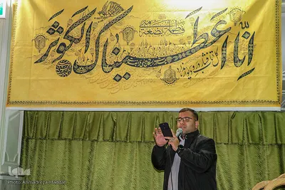 مراسم جشن شب میلاد حضرت زهرا(س) در شیراز‎‎
