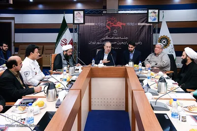 جلسه هماهنگی راهپیمایی اربعین حسینی