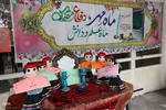 آیین نواختن زنگ مهر در اهر