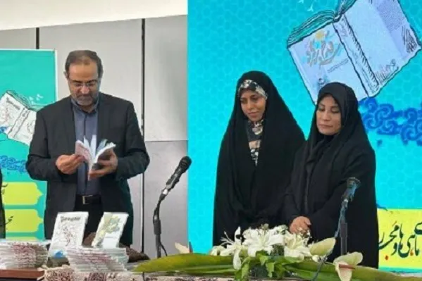 «سه قدم برگرد» و «تقلای ماهی‌ها» رونمایی شدند