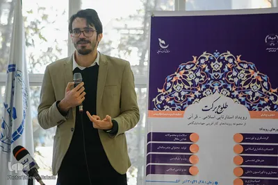 دومین روز رویداد استارتاپی طلوع برکت