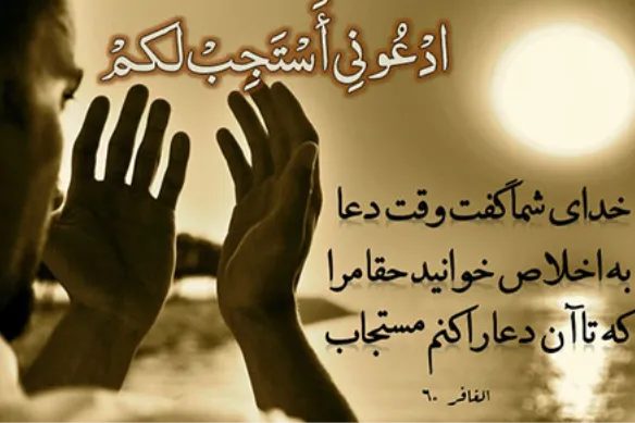 درنگی در دلگویه‌های معصومانه پیامبر(ص) و اهل بیت(ع)