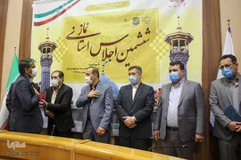 ششمین اجلاس استانی نماز استان فارس‎