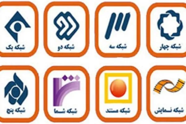 برنامه رسانه ملی برای روزهای پایانی صفر