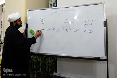 دوره تربیت مربی قرآن کریم 