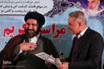 آیین تکریم و معارفه مدیرکل اوقاف اصفهان