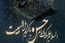 İmam Həsənin (ə) həyatına qısa bir baxış