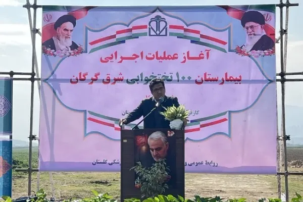 آغاز عملیات اجرایی بیمارستان ۱۰۰ تختخوابی شرق گرگان