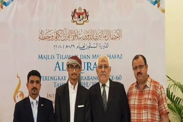 Wakilin Yemen A Gasar Kur'ani Ta Malaysia Ya Kai Mataki Na Karshe