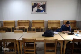 کتابخانه علامه محمدتقی جعفری