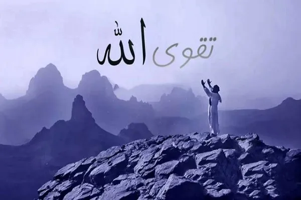 مقياس التفاضل في الإسلام هو التقوى