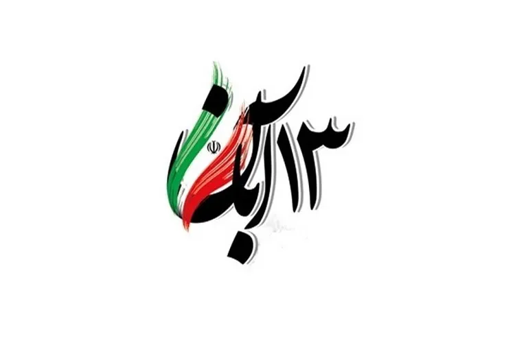 ملت ایران بر سر صیانت از استقلال خود با هیچ کشوری تعارف ندارد