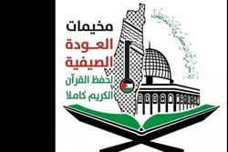 إطلاق مخيمات 