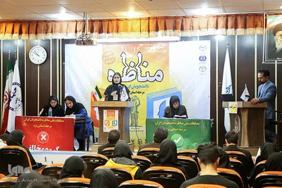 یازدهمین دوره مناظره دانشجویی دانشگاه‌های استان یزد‎‎
