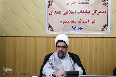 نشست خبری رئیس سازمان تبلیغات اسلامی همدان

