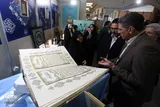 گذری در بخش دانشگاهیان نمایشگاه قرآن کریم