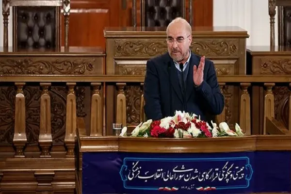 نقش هماهنگ‌کننده قرارگاه شورای‌ عالی انقلاب فرهنگی بین سازمان‌ها