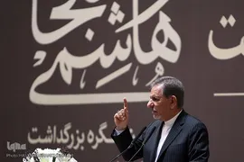  اسحاق جهانگیری، معاون اول رئیس‌جمهور