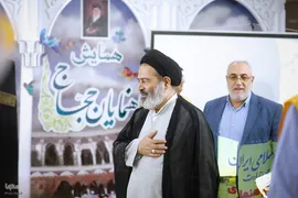 همایش راهنمایان حجاج