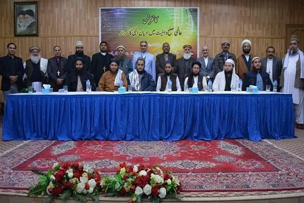 برگزاری نخستین کنفرانس «نقش ادیان الهی در برقراری صلح و امنیت جهانی» در پیشاور