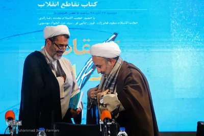 نشست گفت و گوی و بررسی کتاب تقاطع انقلاب