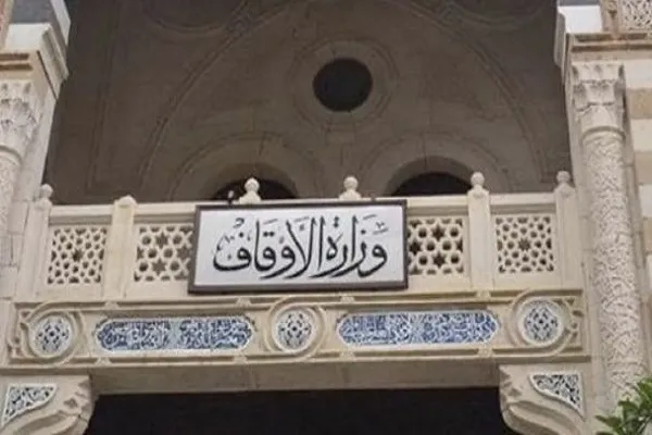 افزایش جوایز مسابقات بین‌المللی قرآن مصر