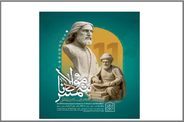 شمس و مولانا دو قله از سلسله جبال فرهنگ ایرانی‌ هستند