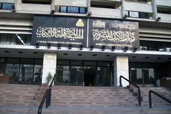 Oğurlanmış qədim Quran nüsxəsi geri qaytarıldı