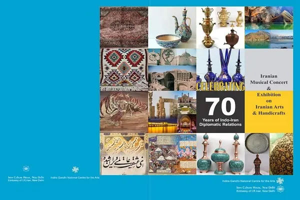 Exposición de artesanías iraníes en la India