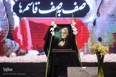 مراسم گرامیداشت چهلمین سال تأسیس اتحادیه انجمن‌های اسلامی دانش آموزان «نسل آفتاب»