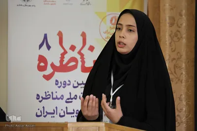 مسابقات مناظره دانشجویی در چهارمحال و بختیاری