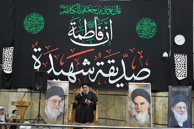 مراسم چهلمین روز ارتحال آیت الله هاشمی شاهرودی در قم