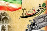 از برگزاری رژه ۶۵ یگان تا ۵۰۰ برنامه فرهنگی برای پاسداشت سوم خرداد در ملایر