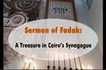 Sermão de Fadak: um tesouro na sinagoga do Cairo